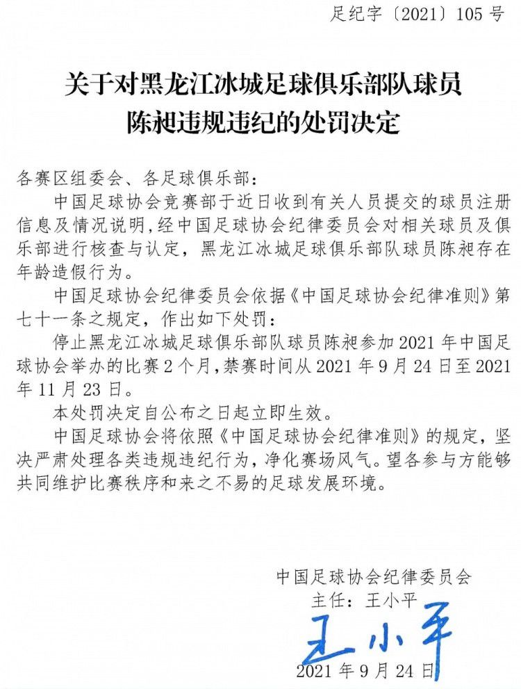 作为一名来自黄梅戏故乡的青年歌手，亮月儿自幼沉醉于黄梅调的音韵，她天资聪颖，勤奋好学，在歌唱艺术的王国里日积月累，厚积薄发